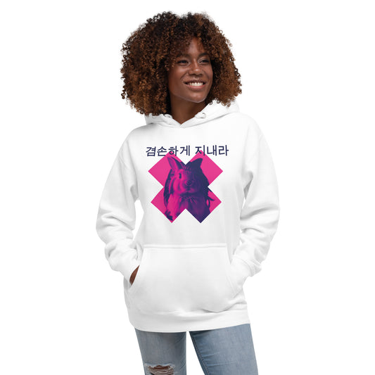 Unisex Hoodie – STAY HUMBLE